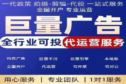 餐饮业SEM外包的精准营销策略及效果评估